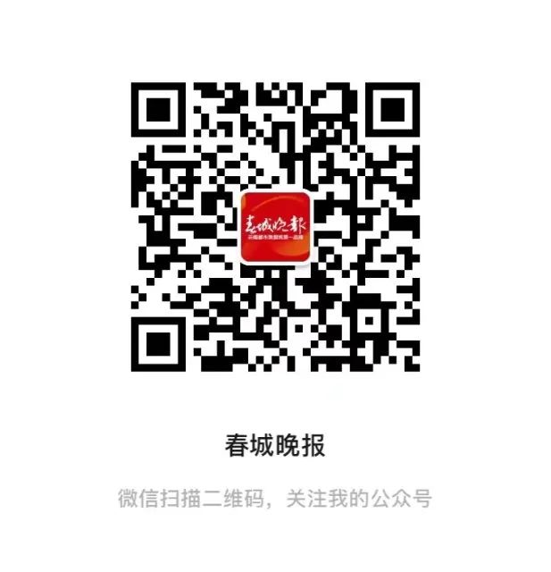 平安禄劝
