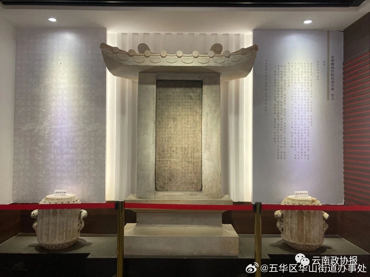 五华区华山街道办事处