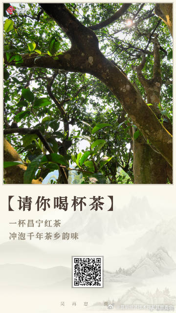 昆明经济技术开发区管委会