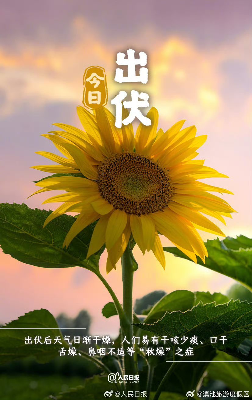 滇池旅游度假区