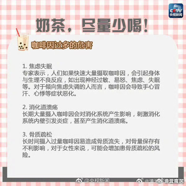 滇池旅游度假区