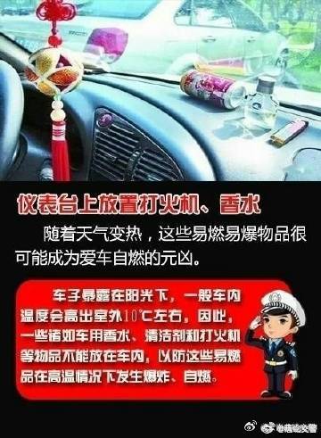 云南曲靖交警