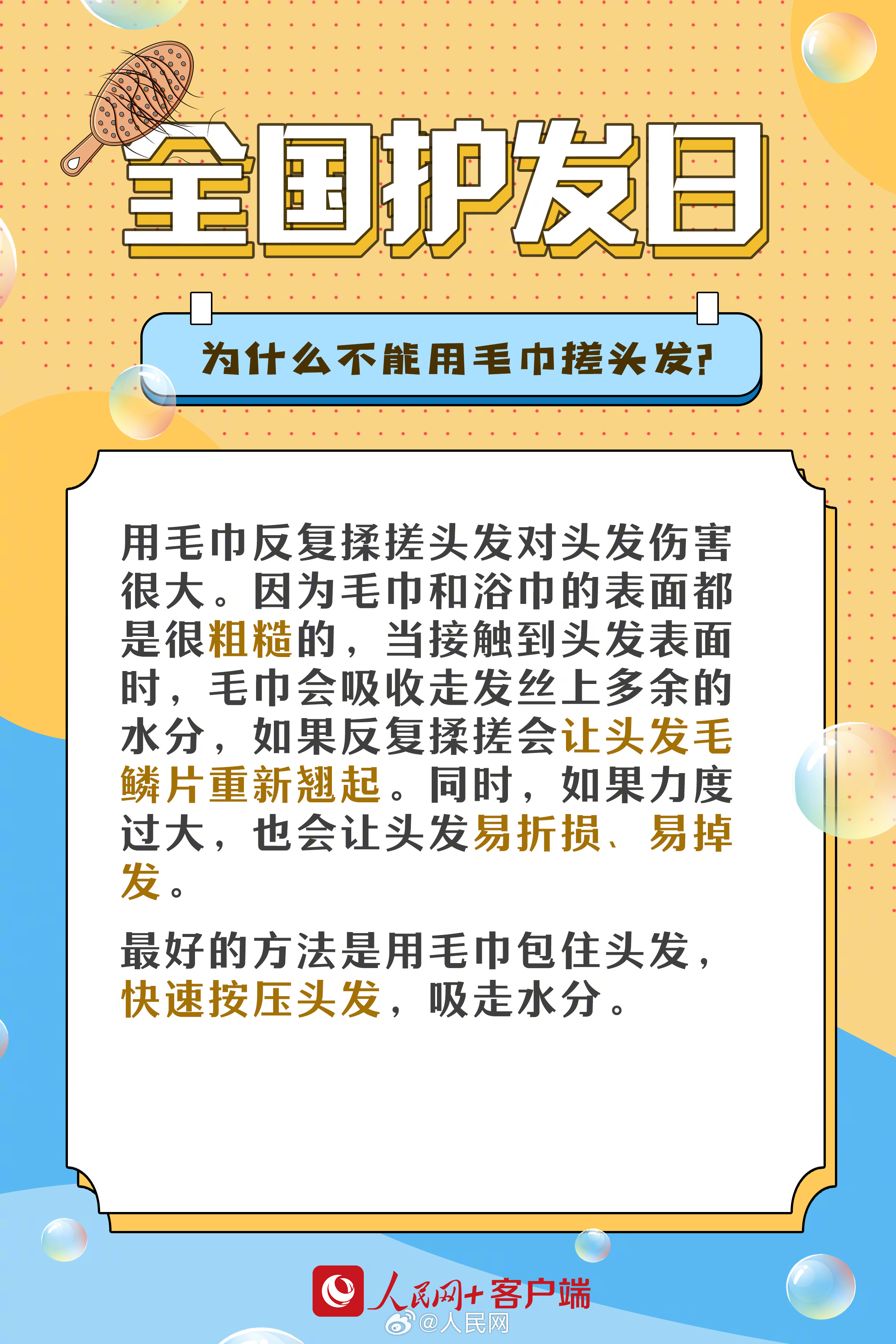 人民网