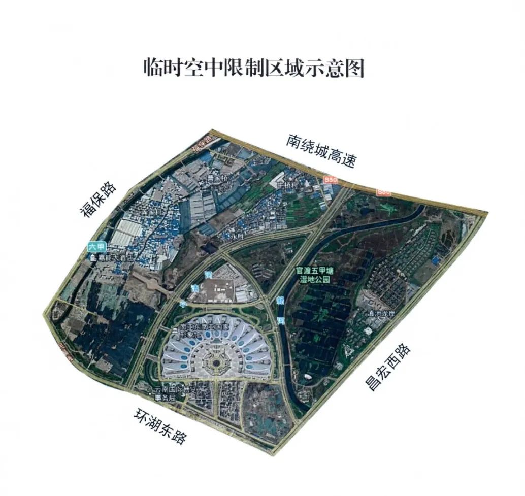 云南信息报