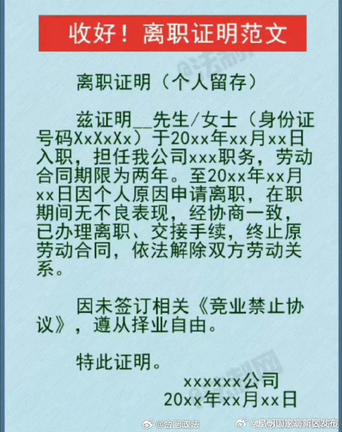 昆明国家高新区发布
