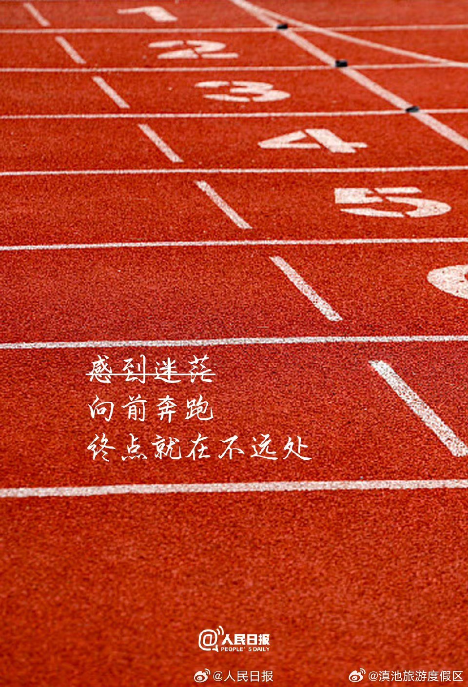 滇池旅游度假区