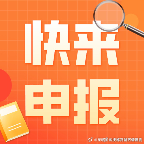 “守合同重信用”竟然有这么多好处！详解福利双手奉上