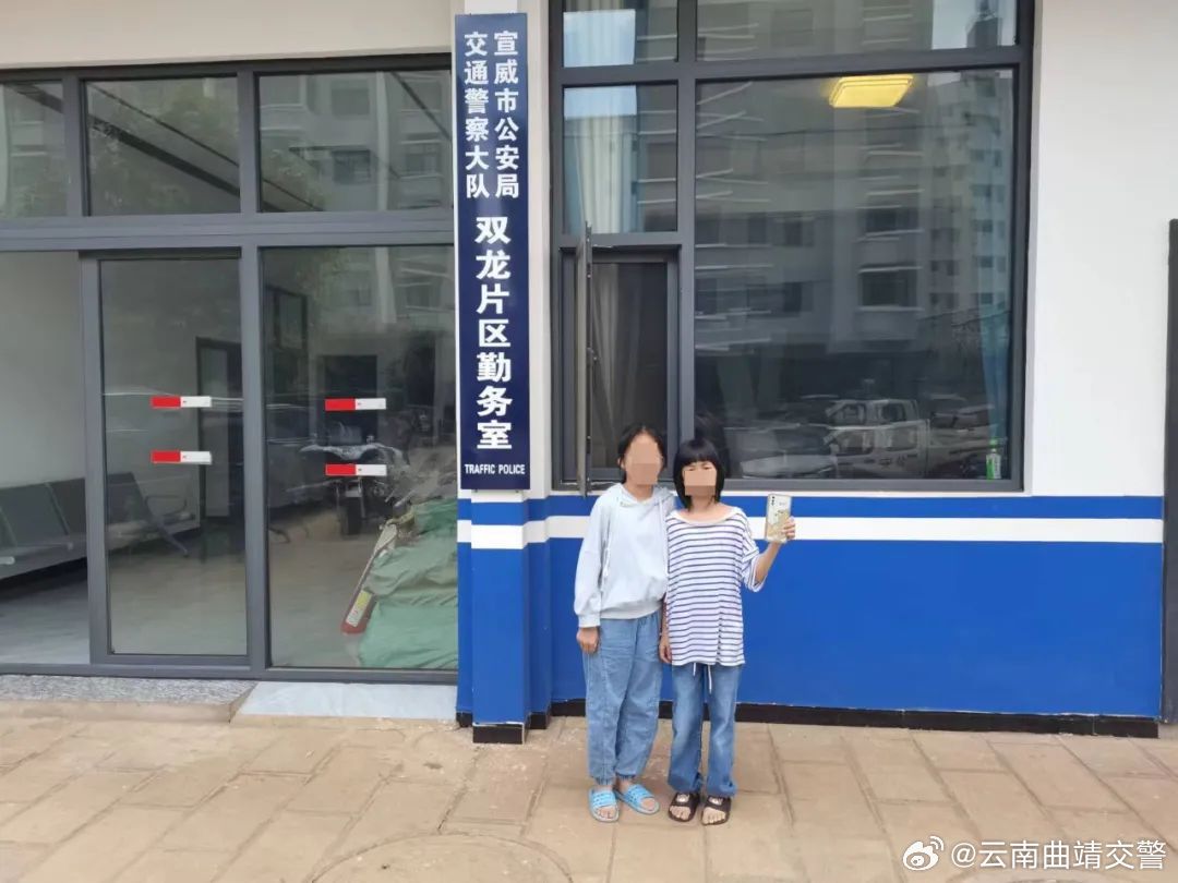 “姐妹花”拾金不昧上演现实版《一分钱》