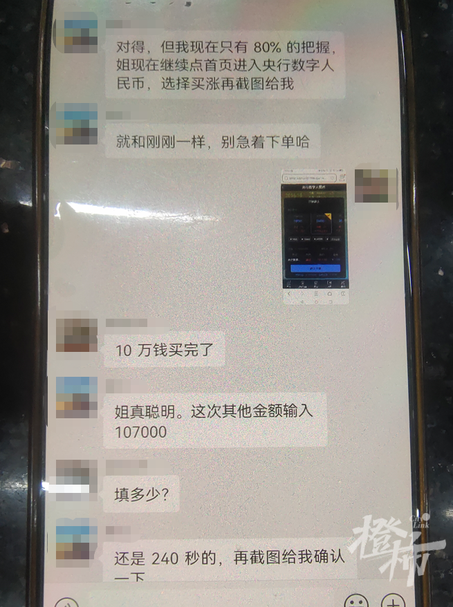 掌上春城微信