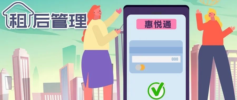 昆明公租房公司