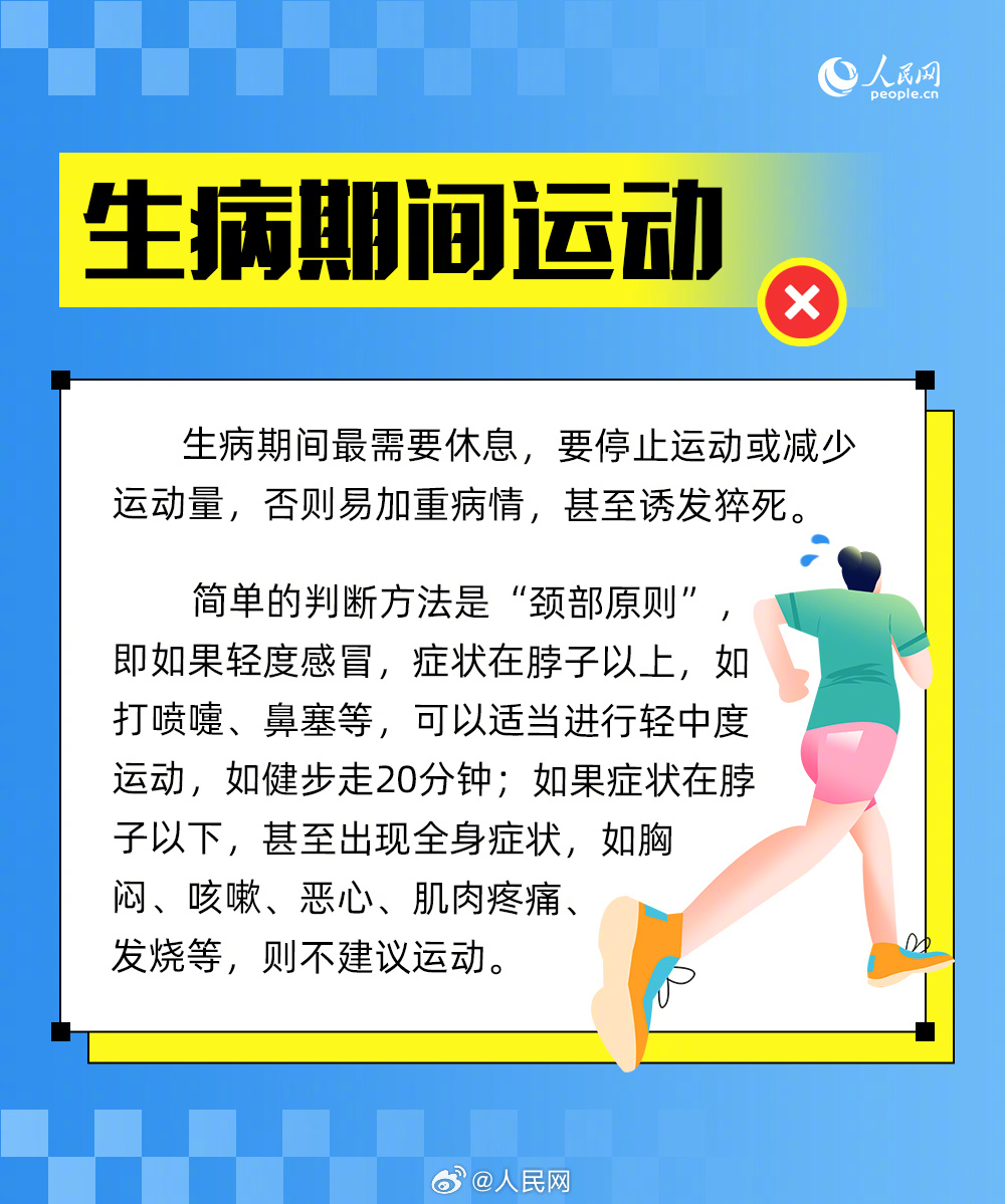 人民网