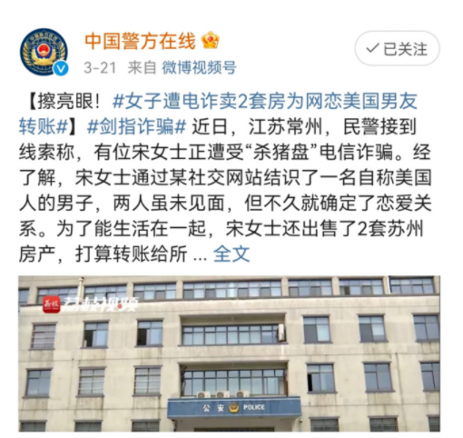 昆明阳宗海风景名胜区