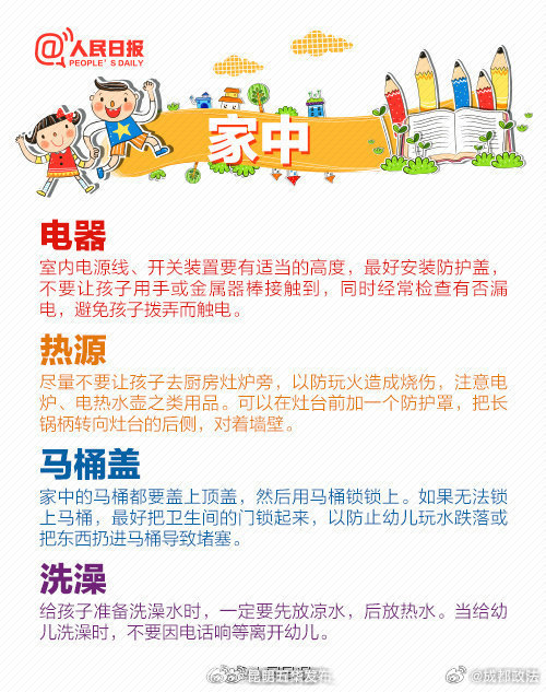 昆明五华发布
