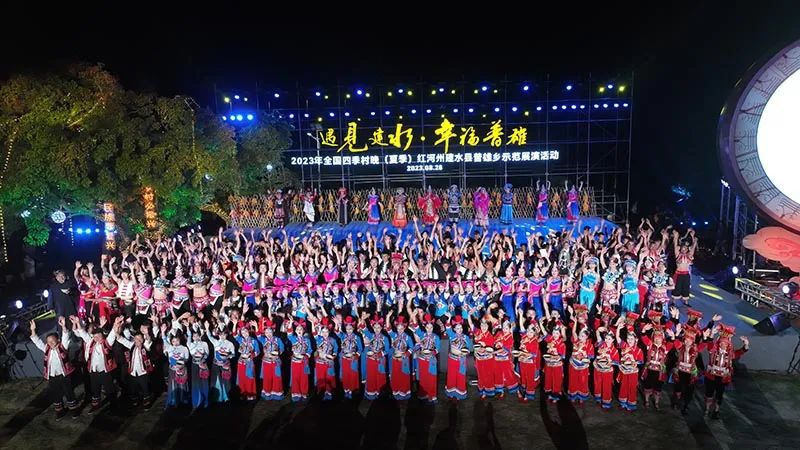红河文旅