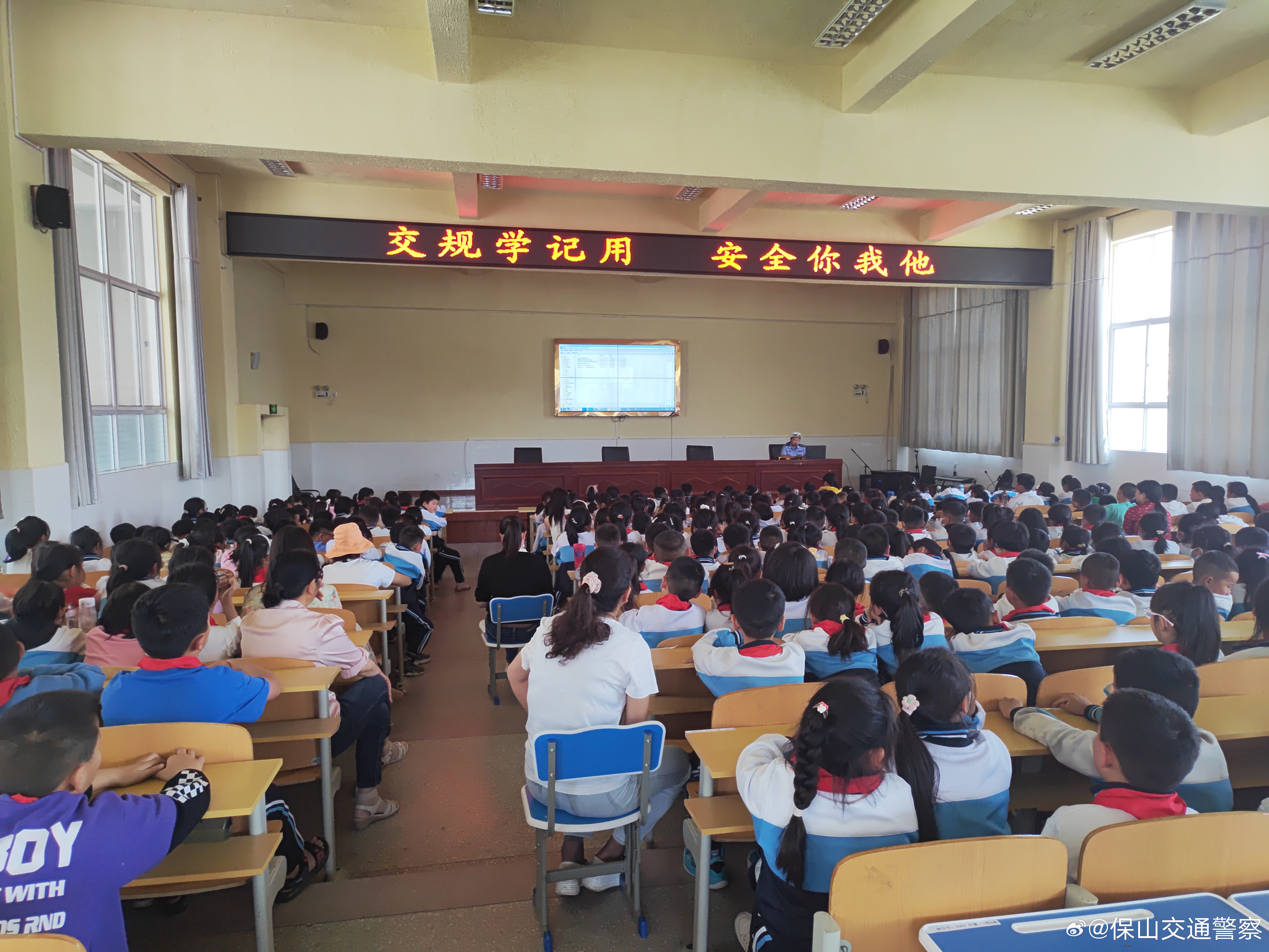 保山交通警察