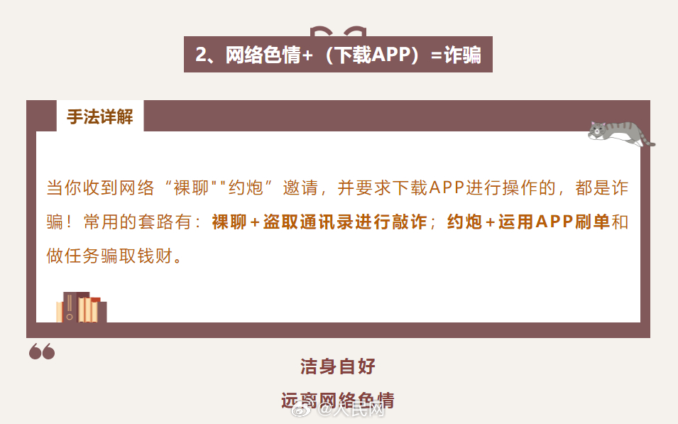 人民网
