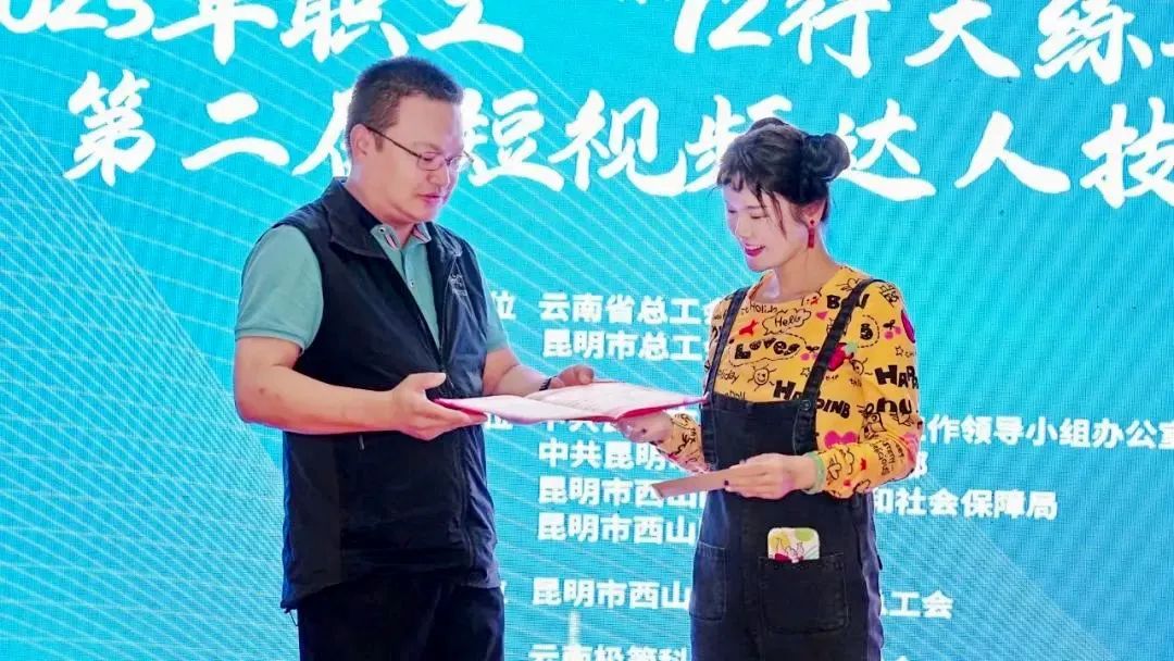 昆明西山发布