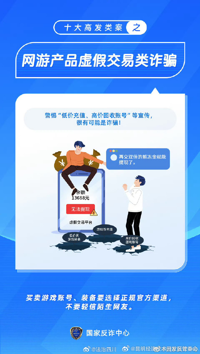 昆明经济技术开发区管委会