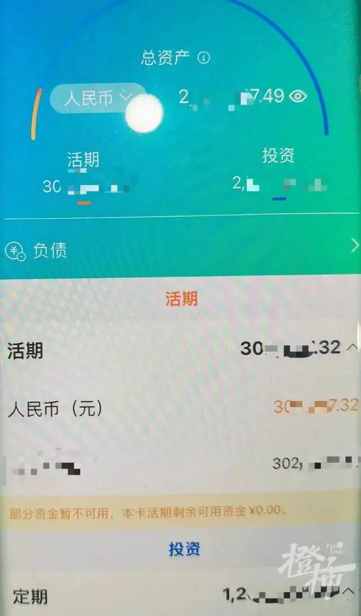 掌上春城微信