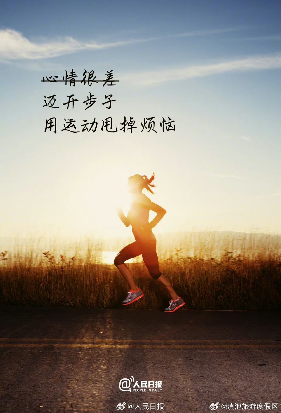 滇池旅游度假区