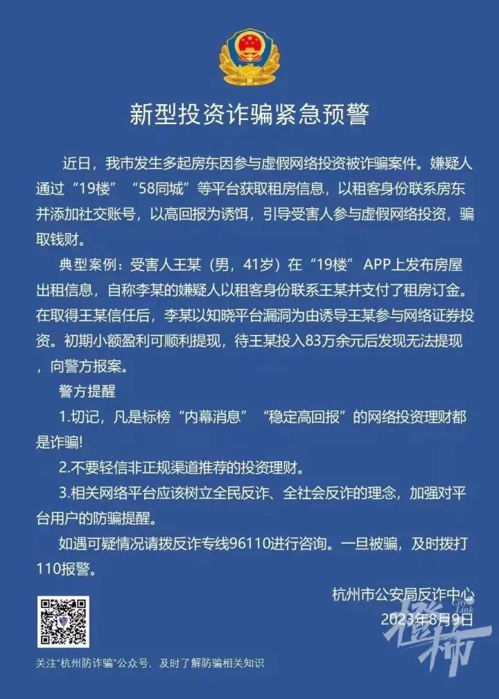 掌上春城微信