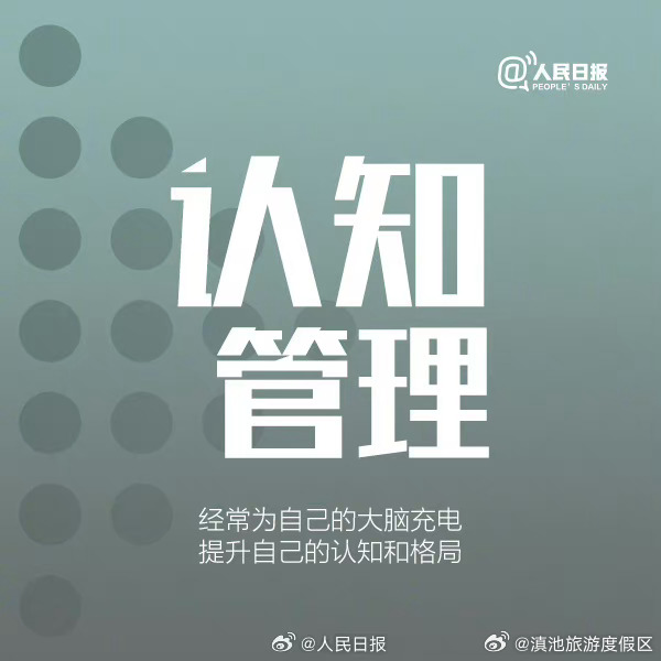 滇池旅游度假区