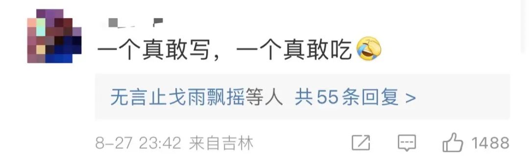春城晚报