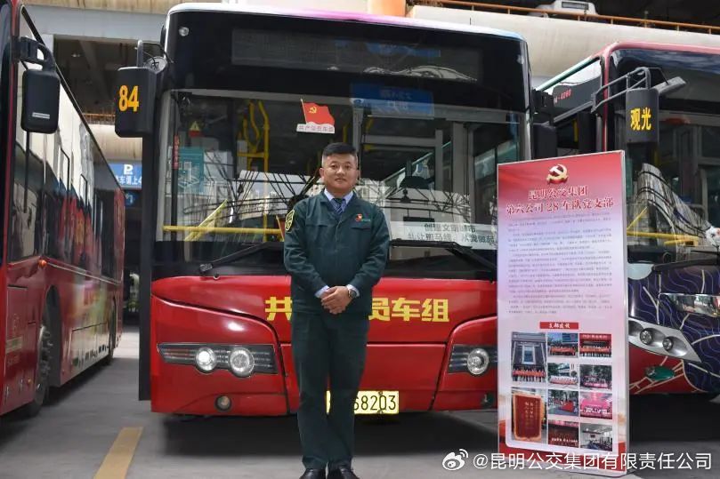 表扬电话接连打来,只为点赞这位车长