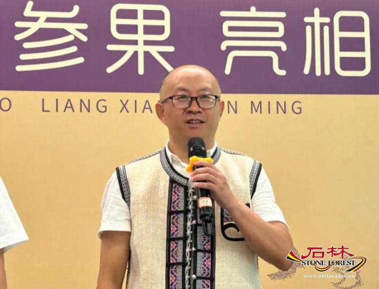 石林旅游网