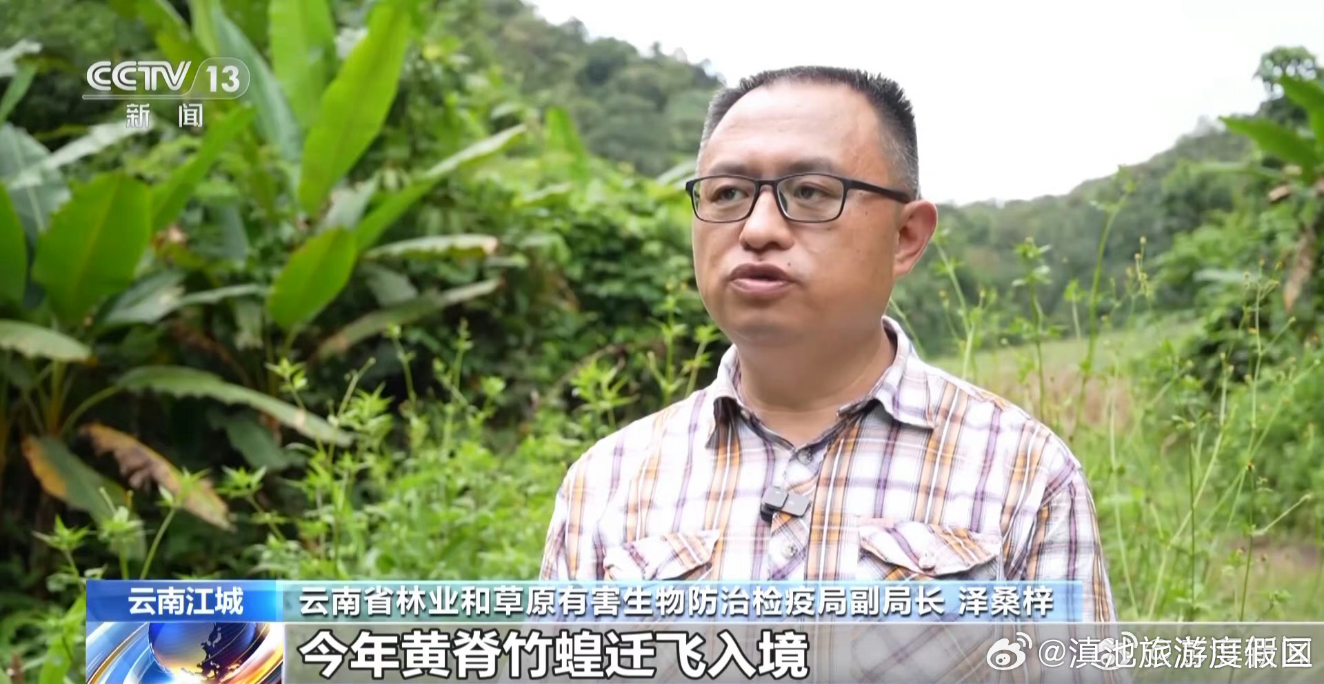 滇池旅游度假区