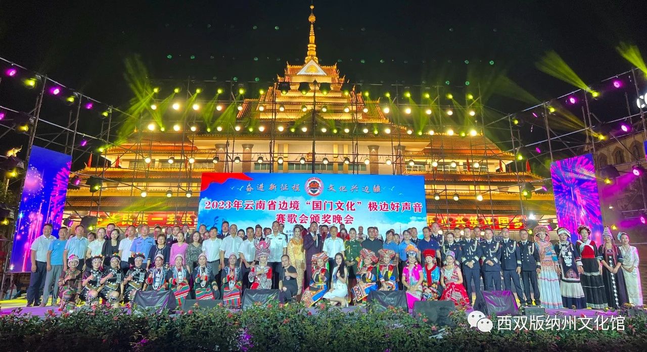 西双版纳傣族自治州人民政府