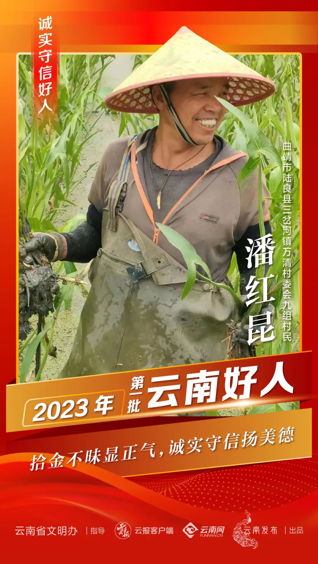 文明昆明