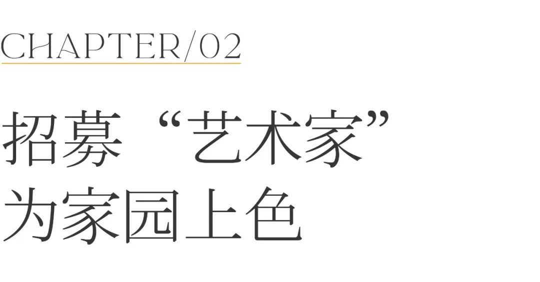 晋宁诗意的栖居地