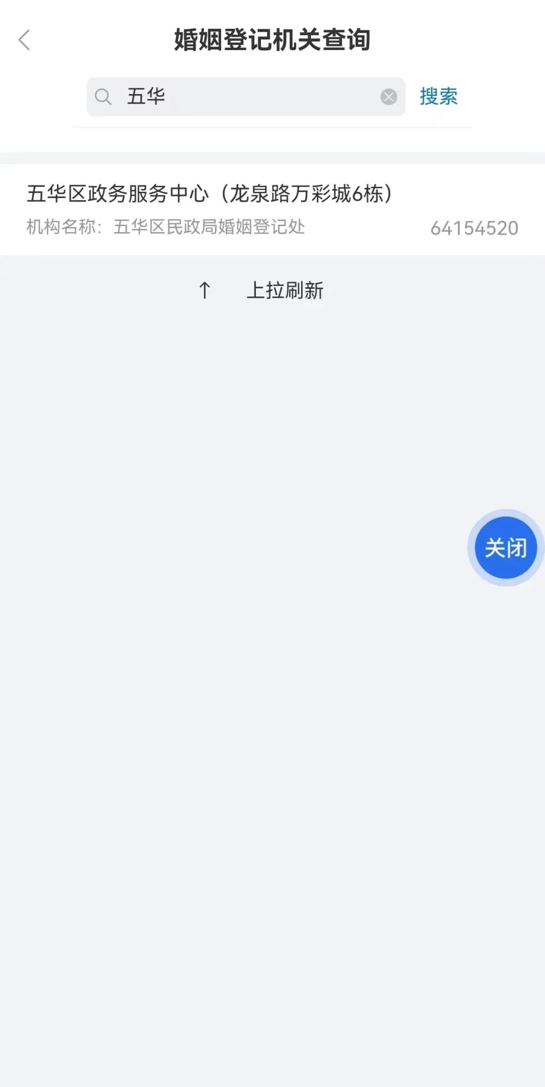 云南省人民政府网