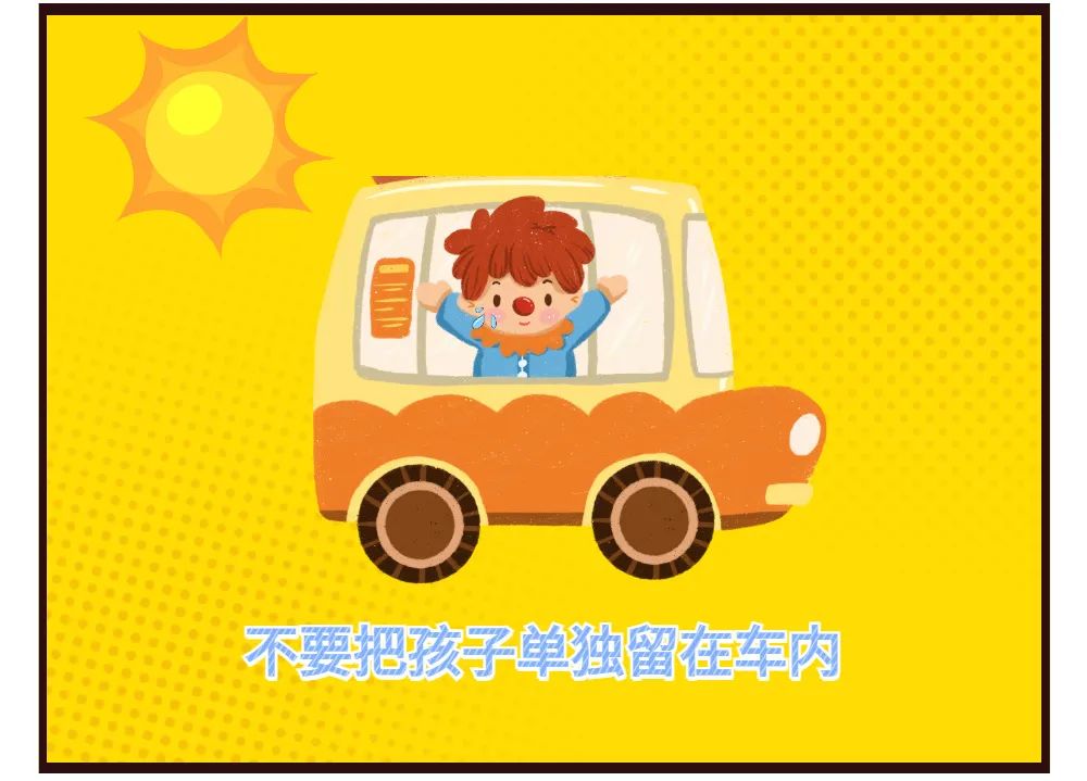 美丽云南微科普