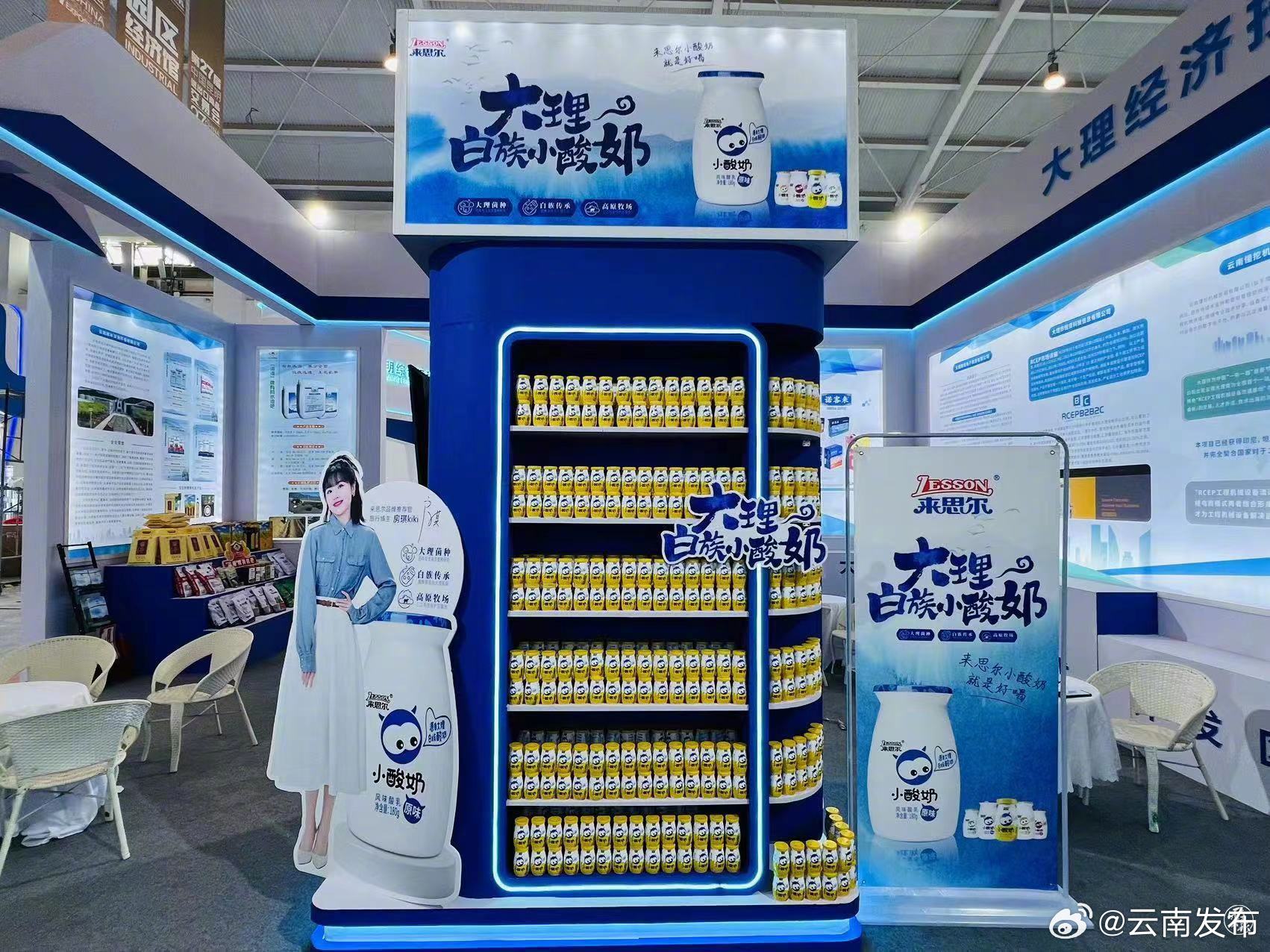 云南发布
