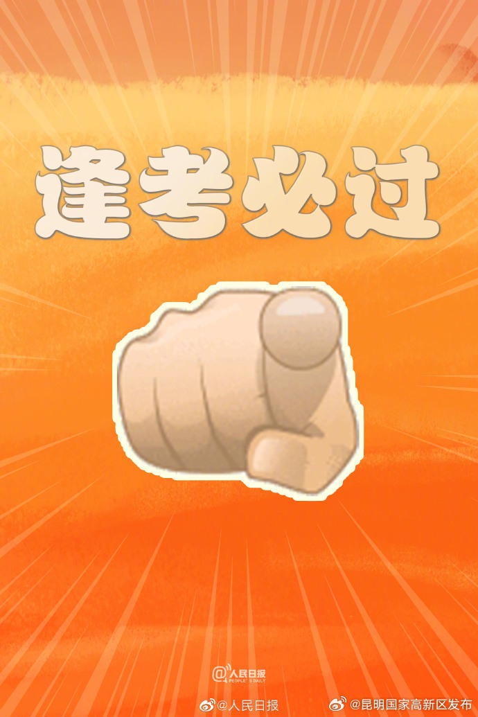 2023年上半年四六级成绩8月24日可查