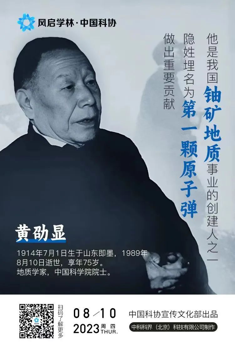 美丽云南微科普