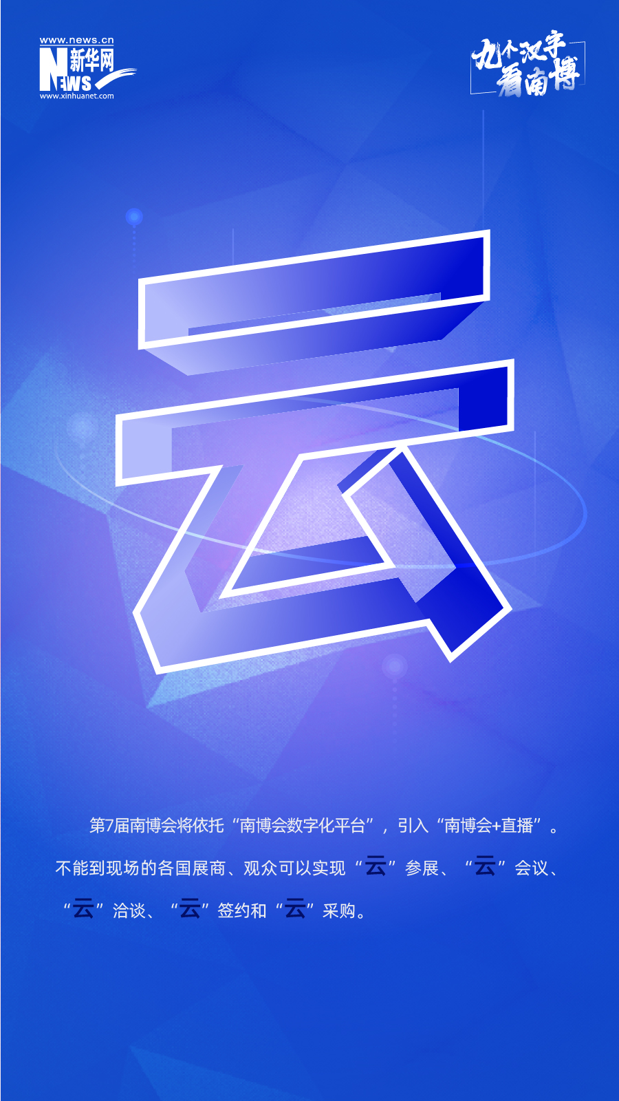 云南省文化和旅游厅