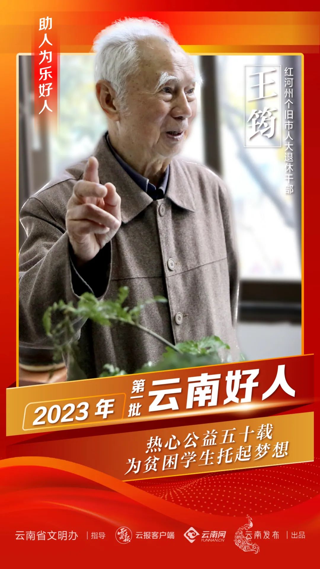文明昆明