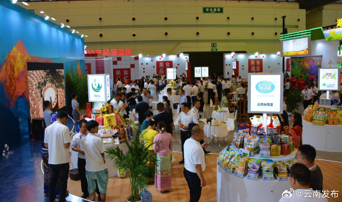 云南优质高原特色粮油产品亮相第五届中国粮食交易大会