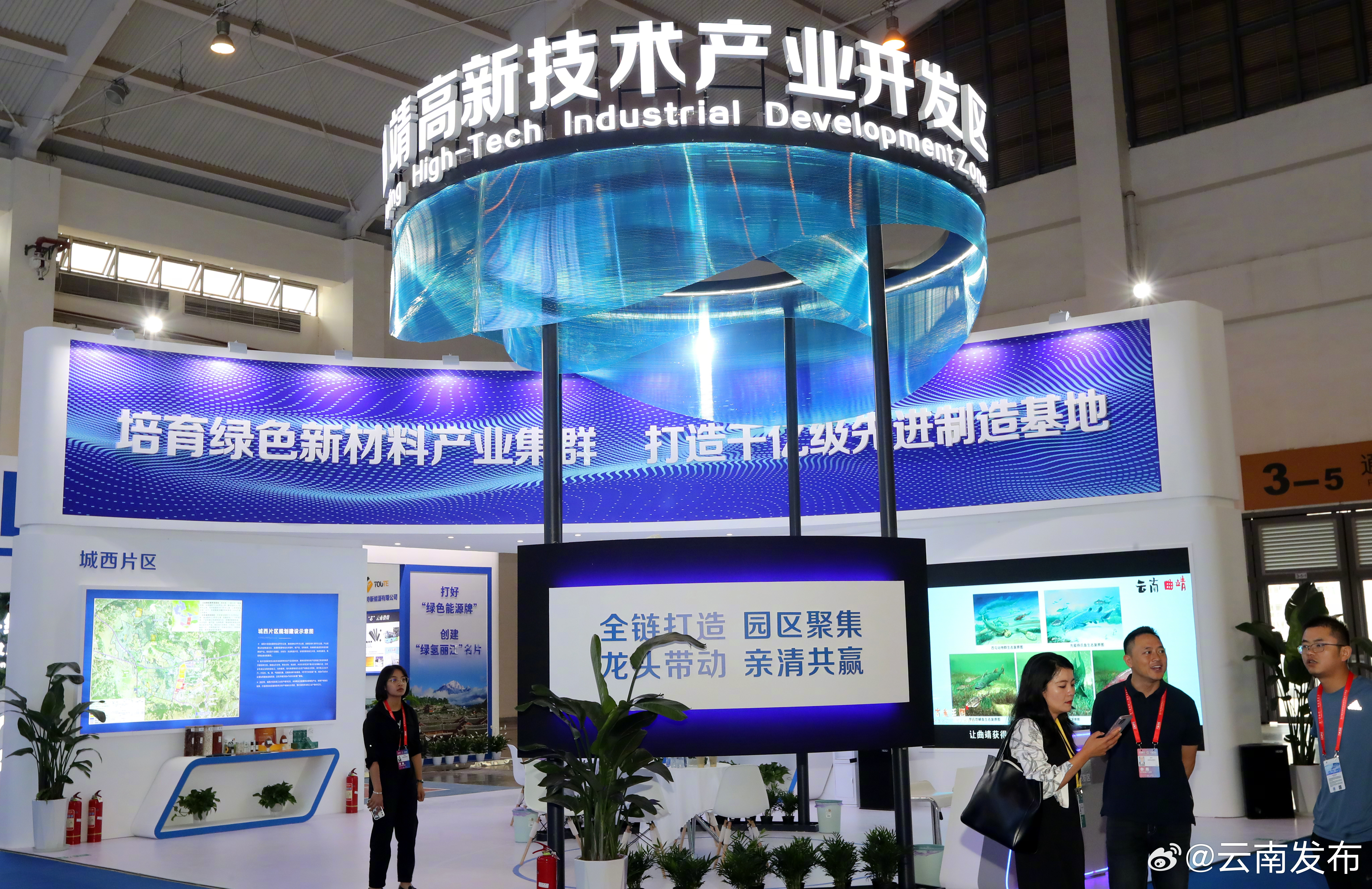 园区经济馆：厚植投资兴业沃土