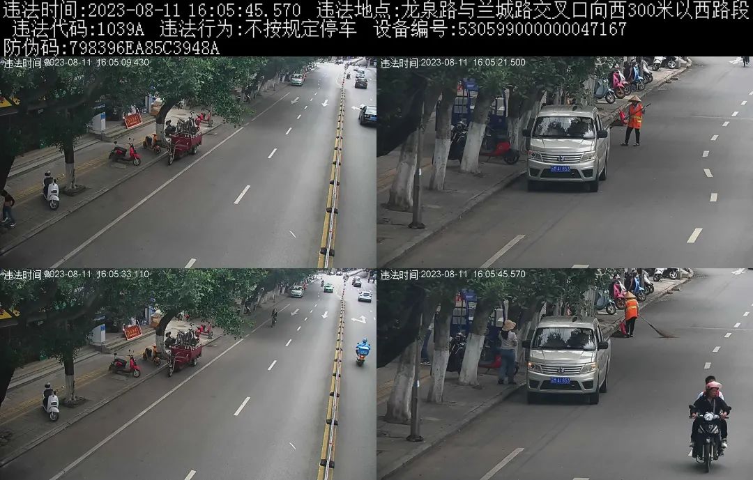 保山新闻网