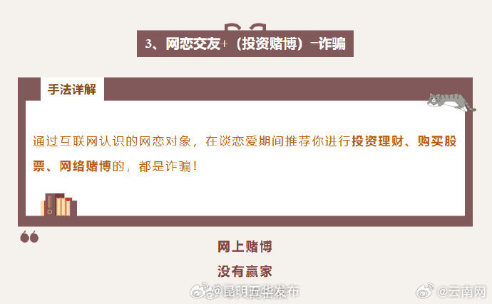 昆明五华发布