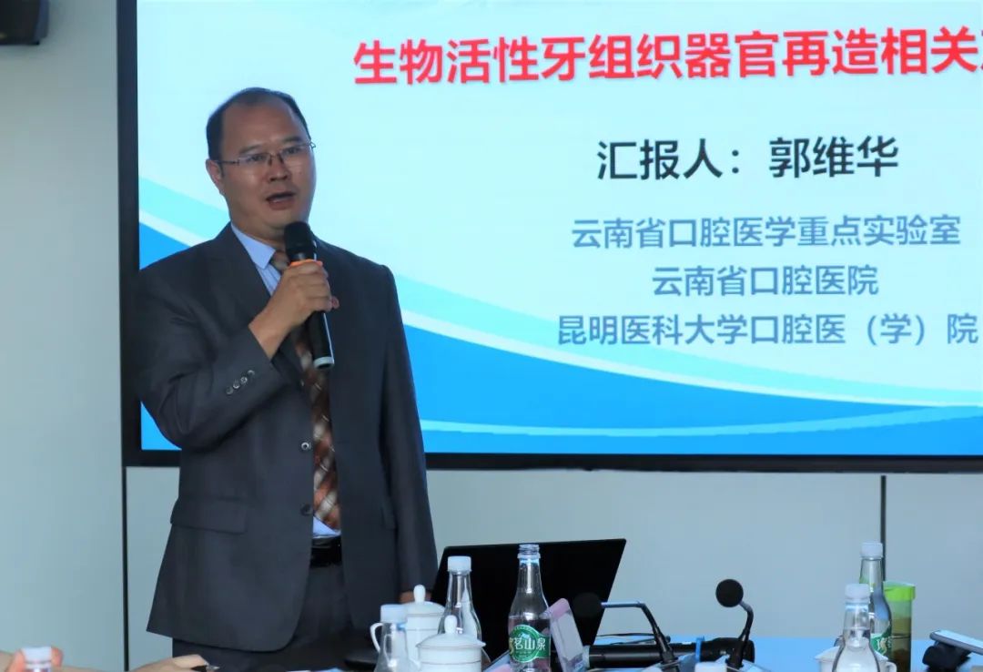 昆明医科大学附属口腔医院