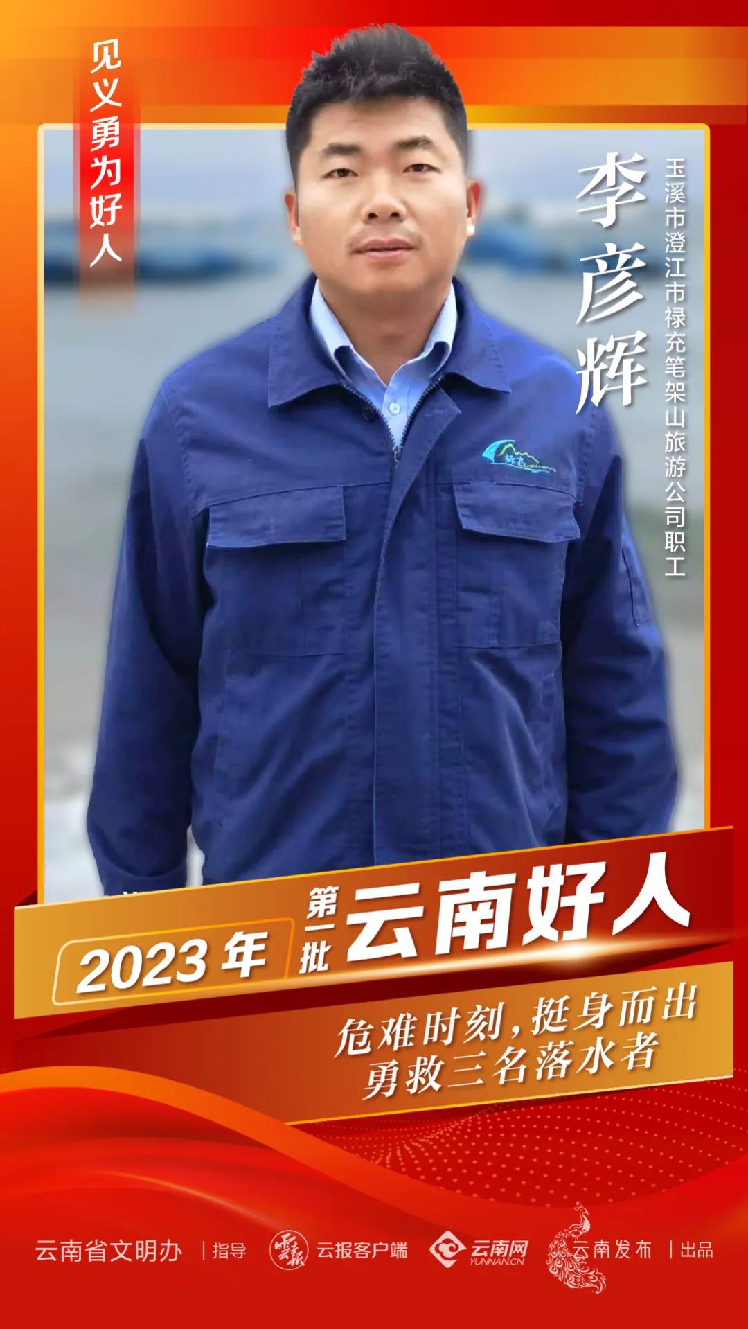 文明昆明