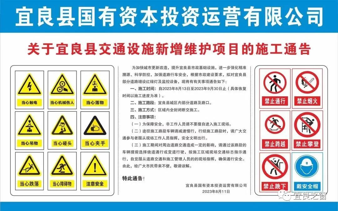 宜良之窗