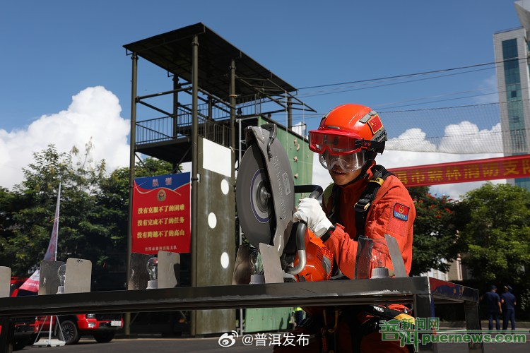 普洱“火焰蓝”同台竞技 提升综合救援技能