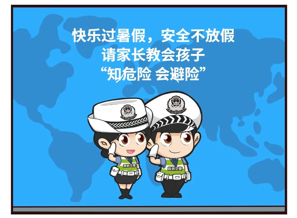 美丽云南微科普