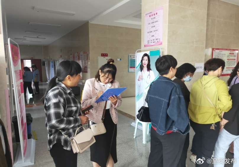 呈贡发布